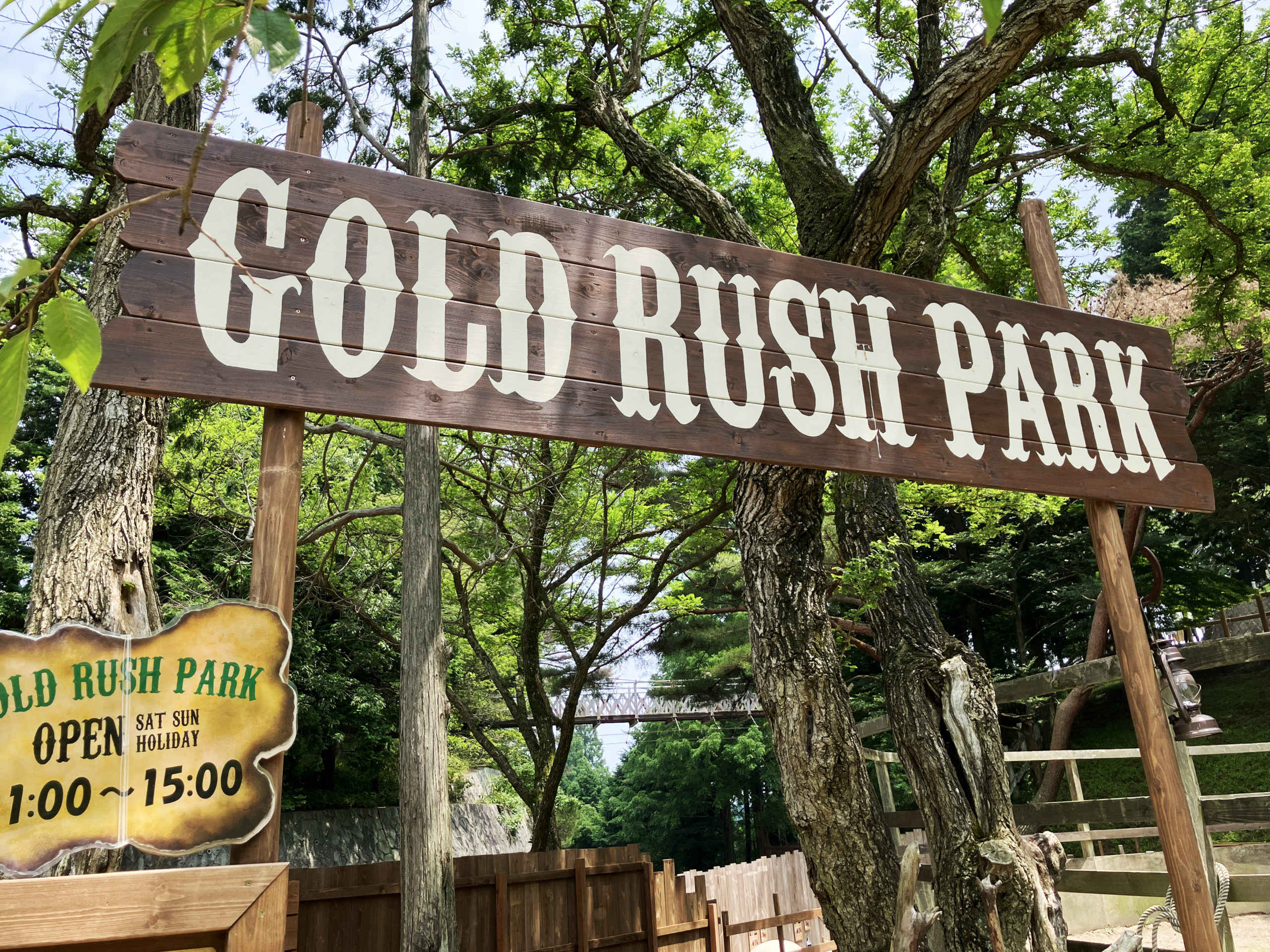 ゴールドラッシュパーク